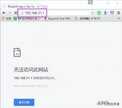 小米路由器连不上网怎么解决（小米路由器192.168.31.1无法访问处理方法）
