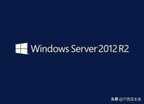 windows server 2012 r2有几个版本（Windows Server 2012 R2版本详细介绍）