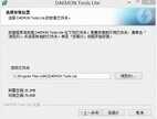 program files(x86)是什么意思（64位软件安装目录介绍）