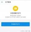 怎么安装支付宝数字证书（安装支付宝数字证书的步骤）