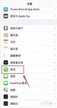 查看苹果拉黑期间的来电（iphone12查看已阻止来电记录方法）