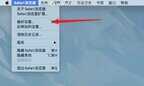 网络正常safari无法打开网页怎么解决（打不开safari浏览器解决方法）