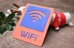 怎么防止别人蹭wifi（防蹭网指南）