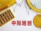 封装芯片龙头股有哪些（被低估的十大“光芯片”龙头企业一览）