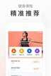 小米体重秤app怎么使用（小米体重秤app使用说明）