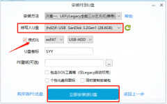 惠普笔记本怎么重装系统（惠普笔记本重装系统方法）