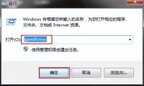 win7桌面空白怎么办（恢复win7桌面的方法）