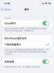 苹果icloud照片怎么导入相册（iCloud照片无法上传或同步解决方法）
