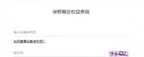 华为手机怎么看激活时间查询（附：华为P50E查看激活时间方法）