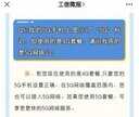 小米11支持无线充电吗（小米1180W无线闪充介绍）