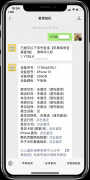 iPhone激活和未激活到底有什么区别（iPhone激活和未激活的区别对比）