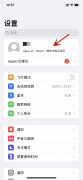 苹果手机腾讯视频怎么取消自动续费（苹果App自动续费关闭方法）