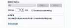 电脑屏幕保护程序怎么关闭（电脑关闭屏幕保护程序的步骤）