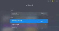 电视不识别u盘apk文件怎么办（修复电视无法识别U盘文件的方法）
