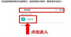 三码怎么弄出来的（三码申请流程）