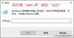 regedit注册表怎么打开（运行regedit注册表的方法）