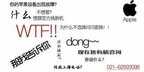 iphone无线局域网按钮点不动怎么办（iPhone手机WiFi打不开解决方法）