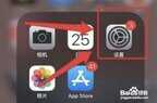 苹果手机放大镜功能在哪里（iphone13激活放大器方法）