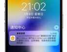 苹果怎么关闭家庭邀请广告（iPhone家庭邀请垃圾广告屏蔽方法）