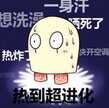 vivo手机发烫是什么原因怎么处理（手机发热发烫严重降温方法）