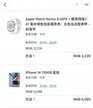 iPhone14 数字版的真实使用体验如何（苹果14 使用体验）