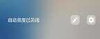 手机屏幕突然变暗怎么回事（iPhone手机屏幕突然变暗处理方法）