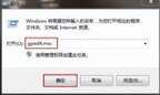 win7电脑怎么恢复出厂设置（win7系统还原到默认状态技巧）