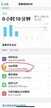 苹果手机怎么设置微信加密（设置打开微信需要密码的方法）