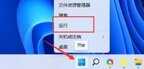 系统还原怎么操作（电脑系统一键重装自定义还原的详细教程）