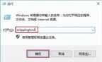 windows10截图快捷键怎么用（win10截图工具操作步骤）