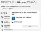 windows安全中心无法打开怎么办（win10安全中心服务打不开解决步骤）