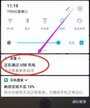 手机照片一键导入电脑怎么操作（把手机中的图片传到电脑上方法）