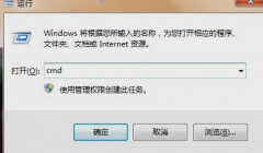 win7旗舰版强行删除开机密码系统怎么办（win7强制删除开机密码的方法）
