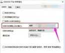 任务栏怎么恢复到下面（将任务栏还原到电脑底部方法）