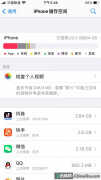 开机黑屏的修复方法手机（手机黑屏打不开解决方法）