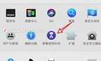 应用使用时间怎么看（在Mac电脑上查看APP当天使用时长）