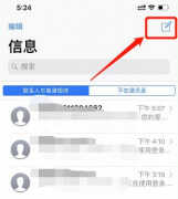 苹果手机发短信怎么切换主副卡（苹果iPhone11手机发短信时切换主副卡方法）