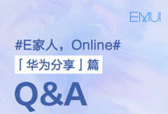 华为分享功能怎么使用（使用华为分享的详细操作方法）