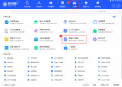 去除ios系统更新小红点（iOS 16 屏蔽系统更新教程）