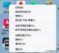 电脑蓝牙搜索不到设备怎么办（蓝牙耳机连不上电脑解决方法）