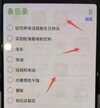 手机烧屏恢复方法（避免屏幕烧屏的方法）