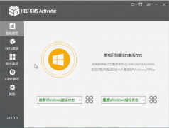 windows怎么激活（windows激活密钥的方法）