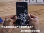 手机里的英文文件夹到底啥意思（手机里英文文件夹的介绍）