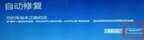win10出现终止代码WDF_VIOLATION如何解决（解决winWDF_VIOLATION代码的方法）
