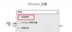 Win11打开explorer.exe无响应怎么办（修复Win11打开explorer.exe无响应的方法）