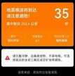 手机如何开启地震预警（手机开启地震预警的步骤）
