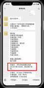苹果内存不够用怎么办扩容（iphone容量不够扩容方法）