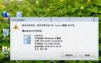 文件删不掉怎么强制删除（文件无法删除处理方法）
