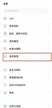 vivo开发者选项在哪里开（vivos7开发者选项开启方法）