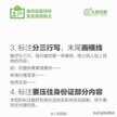 身份证怎么复印在一张纸上（身份证正确复印方法）